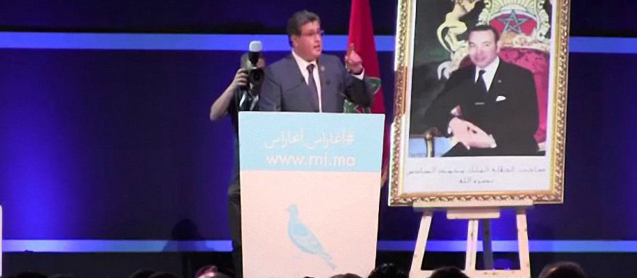 ‫كلمة الأخ عزيز أخنوش خلال افتتاح المؤتمر الوطني السادس لحزب التجمع الوطني للأحرار